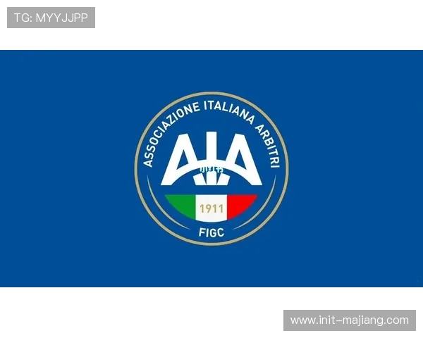 意甲裁判技术辅助工具，VAR系统优化